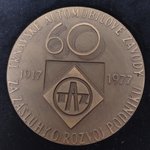 TAZ Trnava 60 výročie