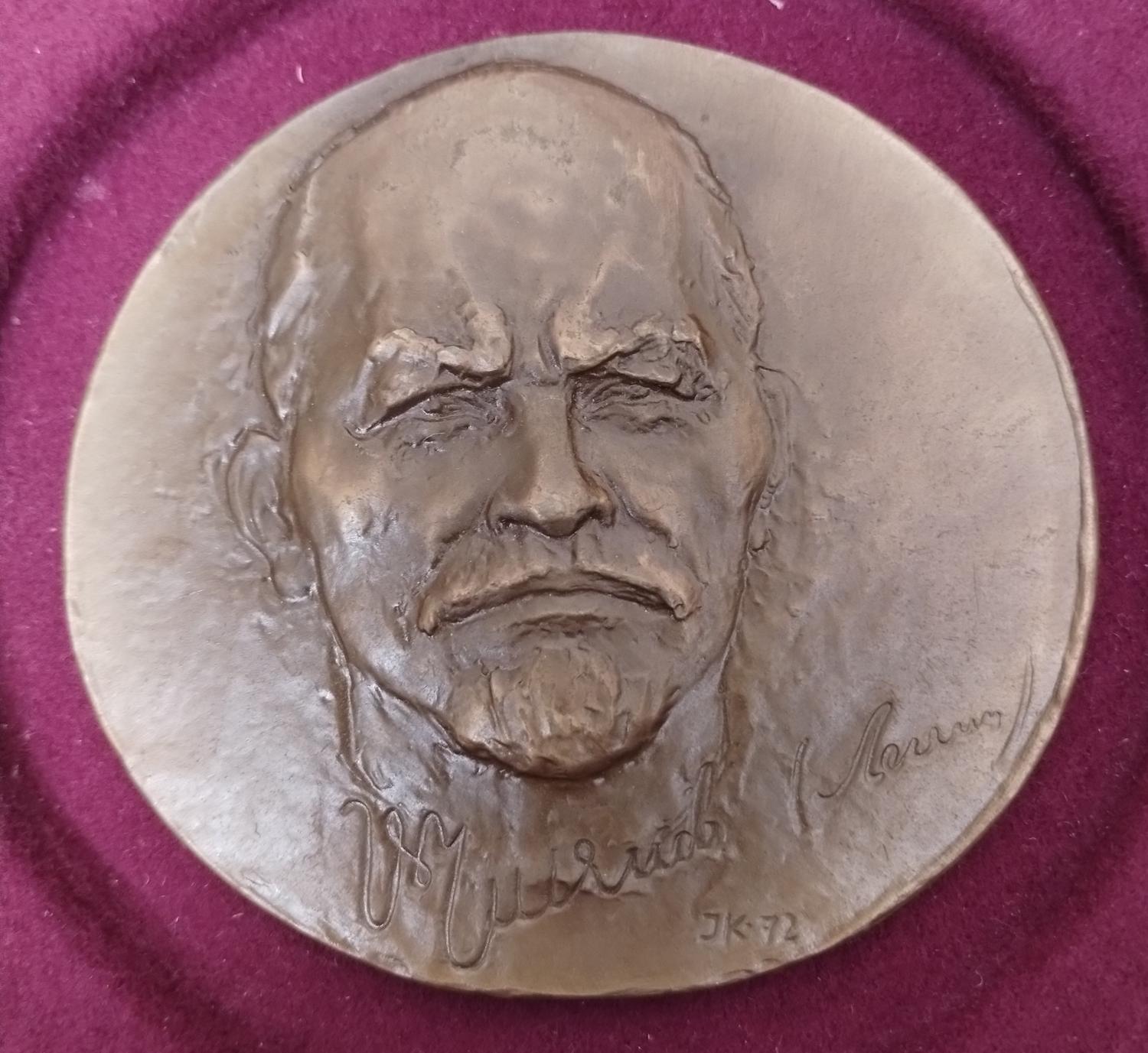 Predná strana - Lenin