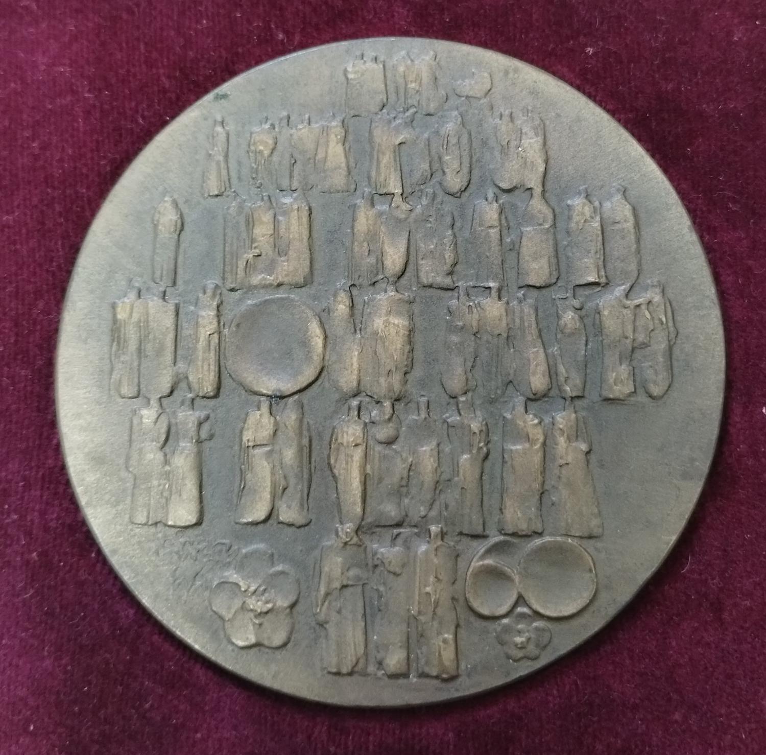 Zadná strana - K životnému jubileu 60