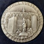 Bratislava III za zásluhy o rozvoj obvodu