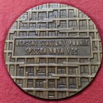 Okresný stavebný podnik Spišská nová Ves