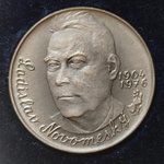 Ladislav Novomeský