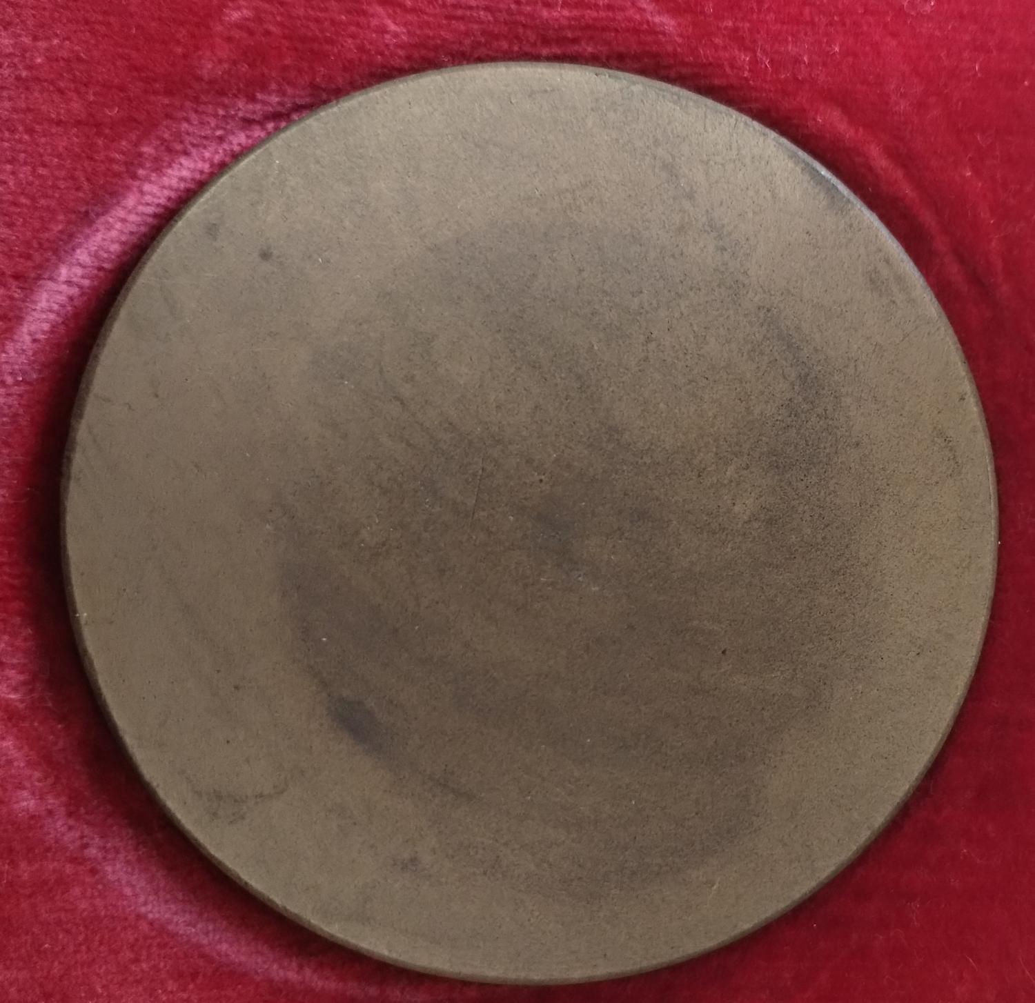 Zadná strana - Carpathia Prievidza