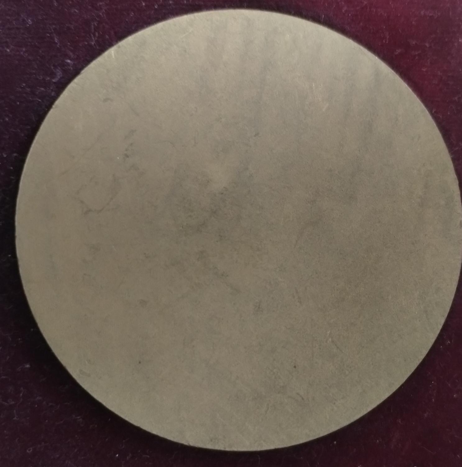 Zadná strana - Tatrasklo Clara  Utekáč 200 rokov