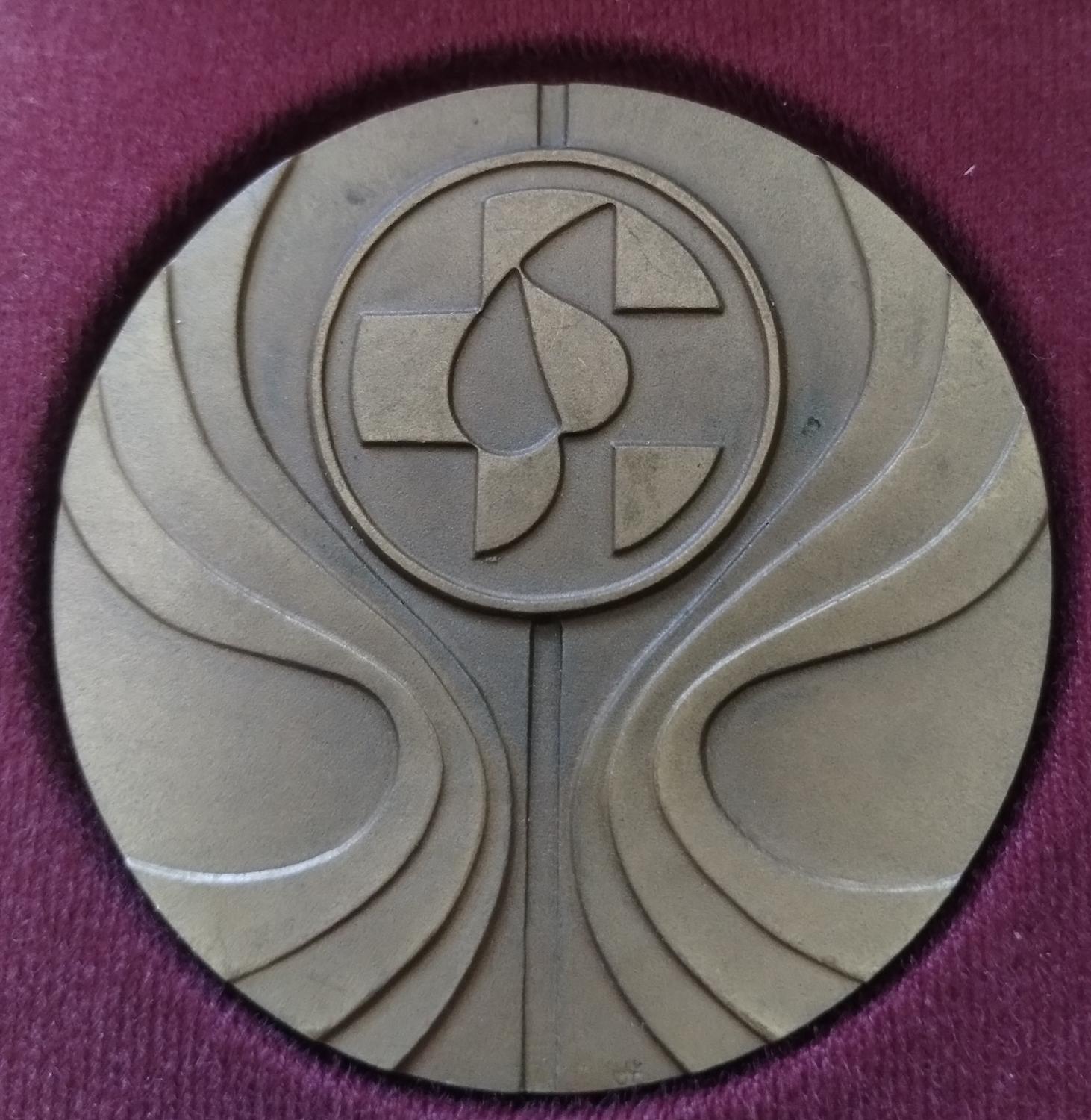 Zadná strana - Chirana Piešťany 25 výročie