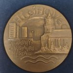 Hlohovec za zásluhy o výstavbu