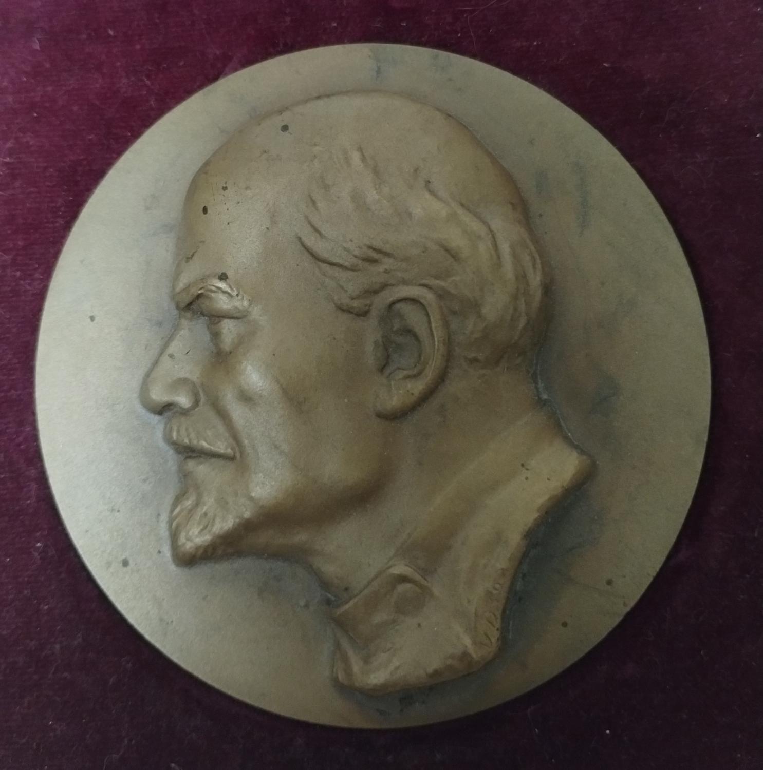 Predná strana - Lenin