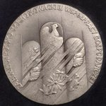Poľská Ludová republika 45 výročie